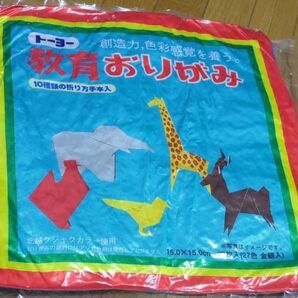 おりがみ クッション