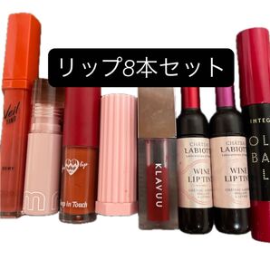 【限定セット!】インテグレート クリオ 3ce ミニュム 等 8セット