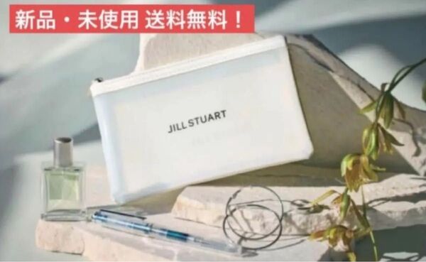 ゼクシィ ジルスチュアート JILL STUART スクエアポーチ ポーチ 付録 雑誌付録 化粧ポーチ 小物入れ ホワイト クリア