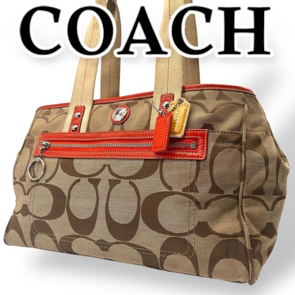 COACH コーチ トートバッグ キャンバス シグネチャー 肩掛け F14878 エナメル オレンジ チャーム付き 多収納