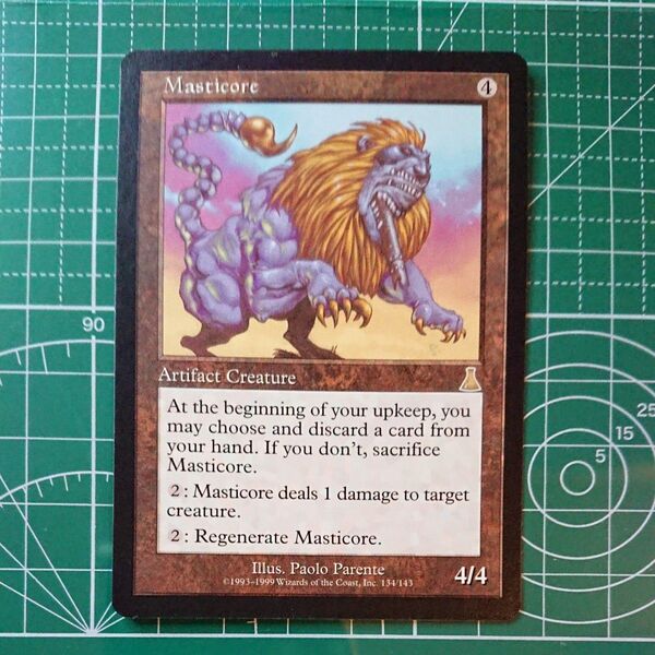 MTG Masticore (UDS)英語 1枚