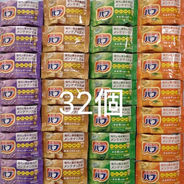 花王 炭酸力のバブ 入浴剤 4種類32個