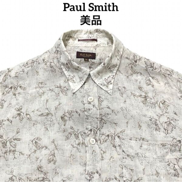Paul Smith シャツ 美品 半袖 麻混 花柄 ボタニカル柄 ベージュ M