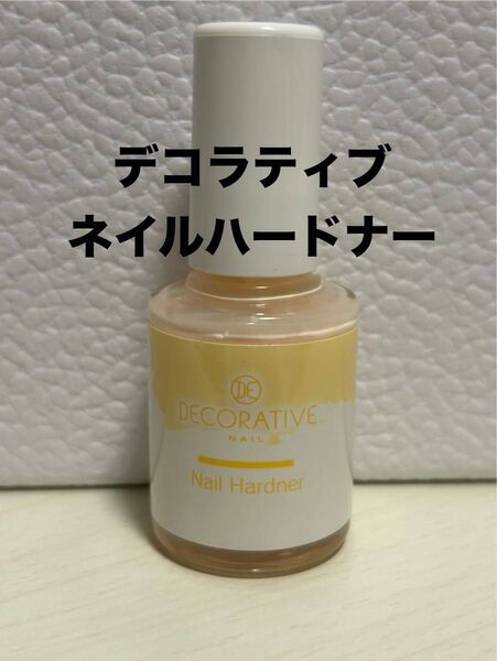 デコラティブネイル ネイルハードナー01