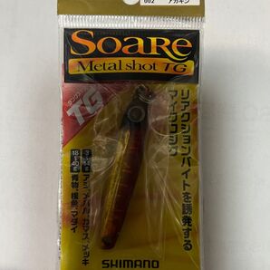 シマノ ソアレ メタルショットTG 40g 購入後挨拶不要・梱包材無ポスト投函到着遅