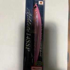ジャクソン アスリート14SSP ヒラメのエサ 購入後挨拶不要・梱包材無ポスト投函到着遅い