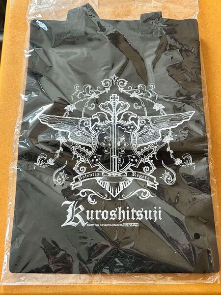 黒執事 非売品 オリジナルグッズキャンペーン