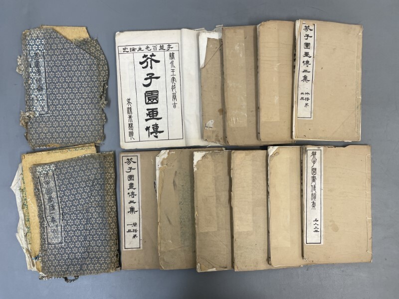2025年最新】Yahoo!オークション -芥子園画伝の中古品・新品・未 2025年最新】Yahoo!オークション -芥子園画伝の中古品・新品・未