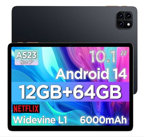 タブレット 10インチ Android 14 2TB Widevine L1 アンドロイド Wi-Fiモデル