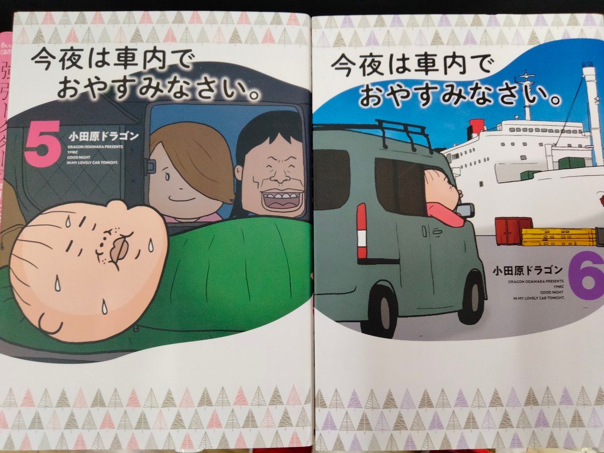 マイホームヒーロー 全26巻セット まとめ売り|Yahoo!フリマ(旧 マイホームヒーロー 全26巻セット まとめ売り|Yahoo!フリマ(旧