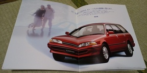 AT171-4A ST170-4S CARINA Carina sedan & Surf catalog 