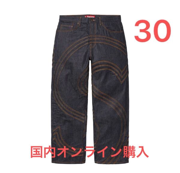 Supreme S Logo Rigid Baggy Jean Rigid Indigo 30 シュプリーム デニム ジーンズ