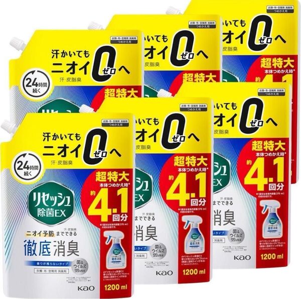 【ケース販売】 リセッシュ 除菌EX 1200ml × 6個