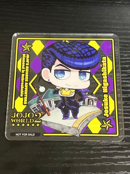 東方仗助 ジョジョワールド2 アクリルコースター ジョジョの奇妙な冒険