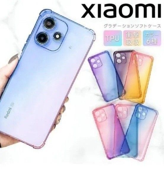 Redmi Note 13 Pro 5GのTPUソフトケース