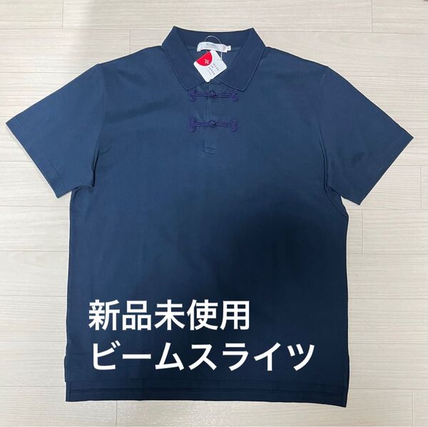 新品未使用 ビームスライツ ポロシャツ