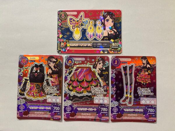 アイカツ マルチカラー プレミアム コーデセット