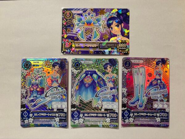 アイカツ カレイドミラー プレミアム コーデセット