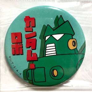 レア クレヨンしんちゃん カンタムロボ 缶バッジ ロボット ロボ 未使用