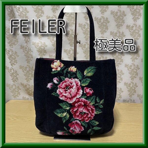 最終お値下げ☆極美品☆フェイラー ローズアダージョ トートバッグ希少ネイビー