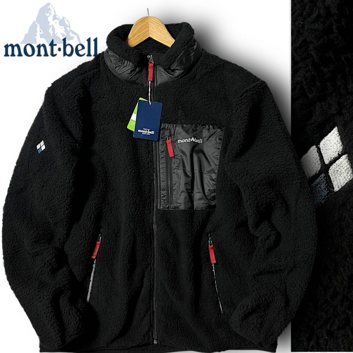 2025年最新】Yahoo!オークション -新品 mont-bell モンベル 定価 2025年最新】Yahoo!オークション -新品 mont-bell モンベル 定価
