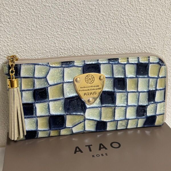 【新品・未使用】ATAO アタオ 長財布 リモ ヴィトロ ブループリズム