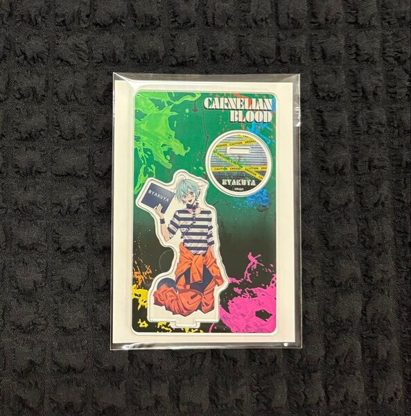 CARNELIANBLOOD カーネリアンブラッド カネブラ 雨宮ビャクヤ アクリルスタンド アクスタ