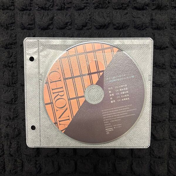 泡沫のユークロニア ユークロ 限定版特典ドラマCD