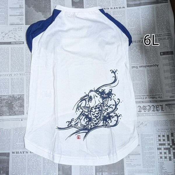 犬服 和柄Tシャツ ホワイト 6L