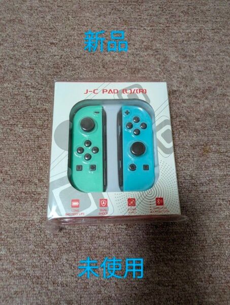 新品未使用 ジョイコン互換品