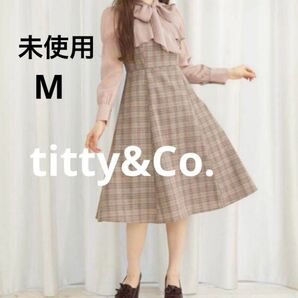 未使用 titty&Co. スイッチングボウタイチェックワンピース
