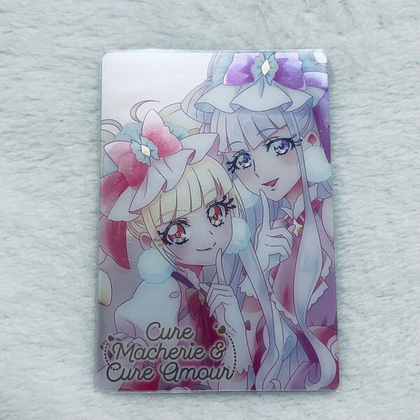 プリキュア ウエハース カード キュアマシェリ キュアアムール HR