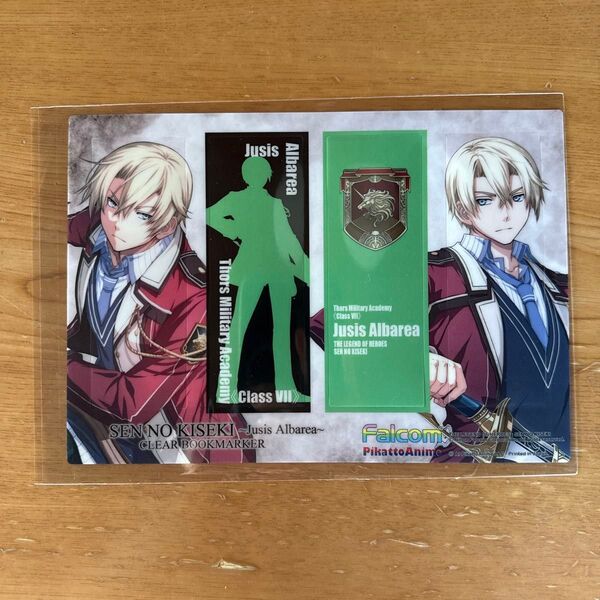 閃の軌跡 ユーシス・アルバレア クリアしおり 新品未使用品