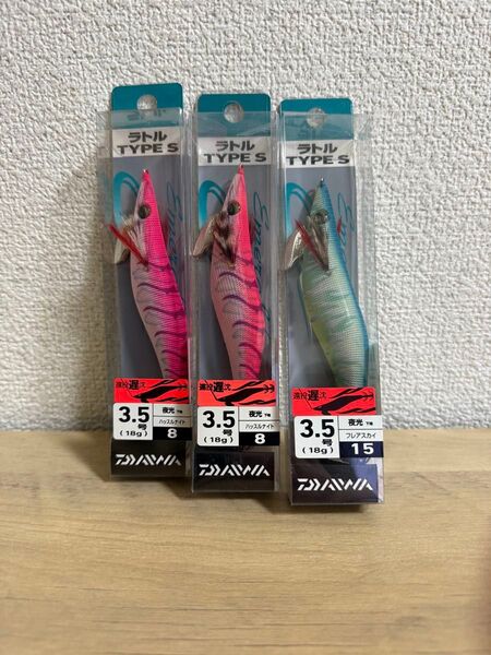ダイワ エメラルダス TYPE S ハッスルナイト フレアスカイ 3.5号