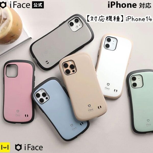 iFace / アイフェイス 正規品 公式 iphone14 ケース【対応機種】iPhone14 カバー スマホケース カバー