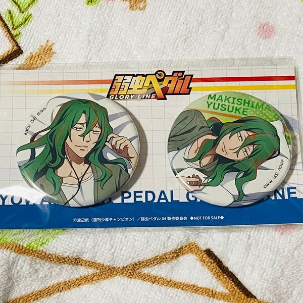 処分予定 【まとめて購入で値下げあり】