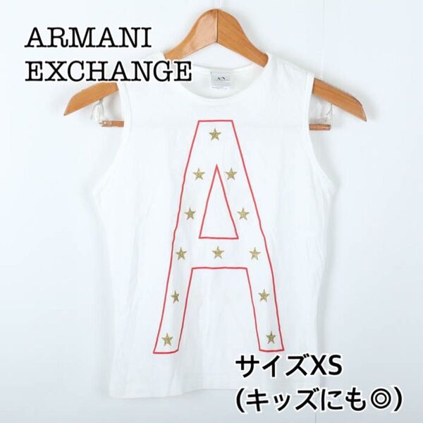 美品アルマーニエクスチェンジ/ARMANI EXCHANGE タンクトップ Tシャツ XS ホワイト トップス レディース キッズ