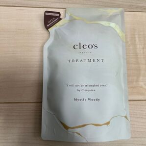 クレオズボーテ「Cleo's」 トリートメント