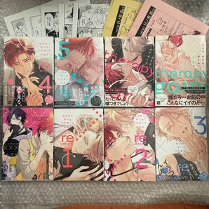 日ノ原巡 シークレット××× セラピーゲーム リスタート 特典 ペーパー 全サ