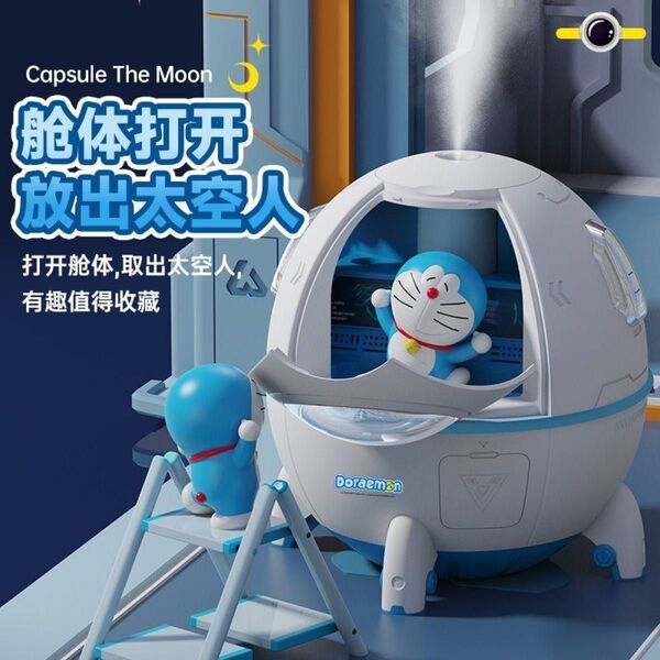 ドラえもん宇宙船型加湿器