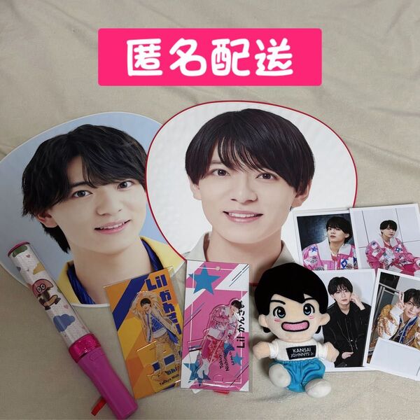 西村拓哉 グッズ まとめ売り