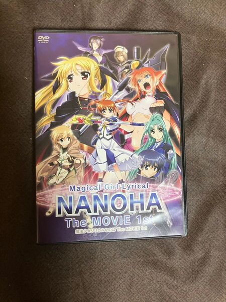 魔法少女リリカルなのは The MOVIE 1st DVD【通常盤】