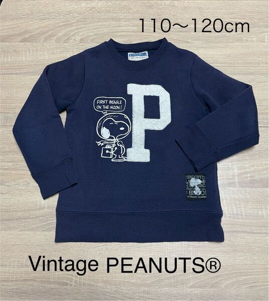 キッズ Vintage PEANUTS 裏起毛 トレーナーネイビーサイズ 110〜120