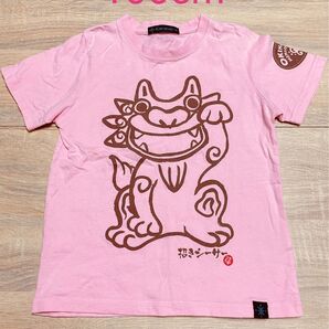 キッズ 子供服 沖縄 シーサー プリントTシャツ100cm 綿 ピンク