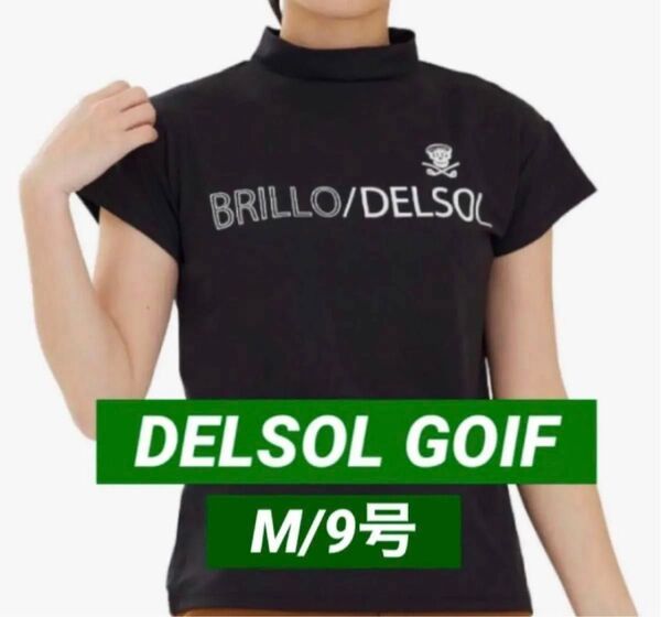 新品■デルソルゴルフ■レディース 半袖タートルネックシャツ M ゴルフウェア ブラック モックネック