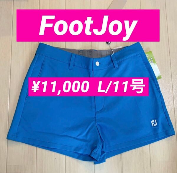 新品■11,000円【フットジョイ】レディース ショートパンツ L/11号 大きいサイズ ゴルフウェア