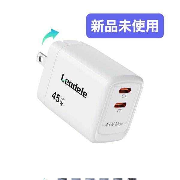 pd 充電器 急速充電器 45W Type-C 同時充電
