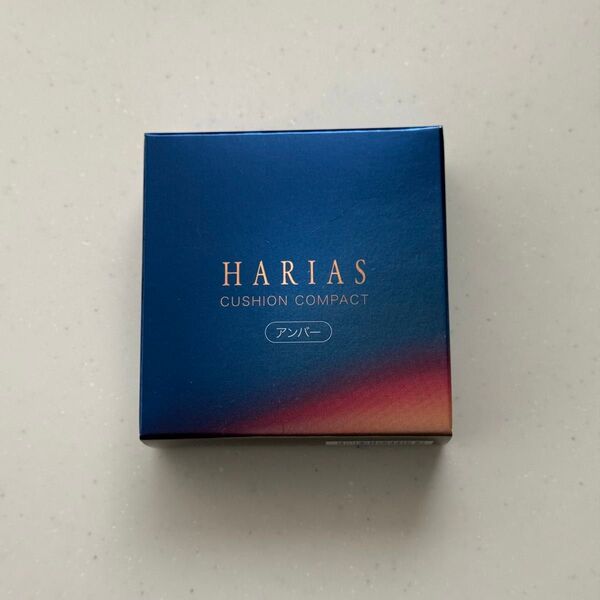 ハリアス HARIAS クッションファンデーション ×1 アンバー 新商品 新品