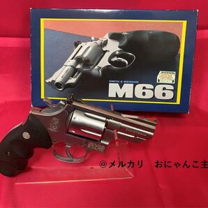 【絶版品】コクサイ M66