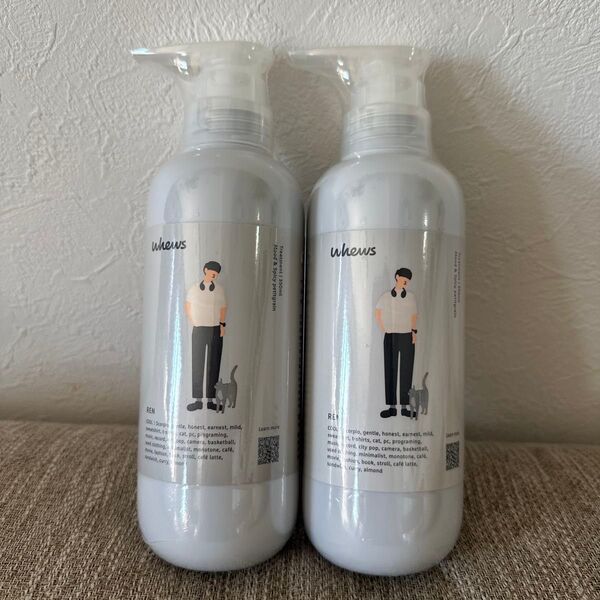 whews フューズ フューズ レン トリートメント 350mL b-ex ビューティーエクスペリエンス 2本セット